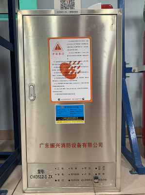 廚房設(shè)備滅火裝置 廚房設(shè)備滅火裝置