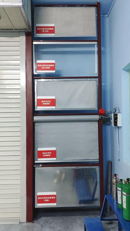 擋煙垂壁 擋煙垂壁