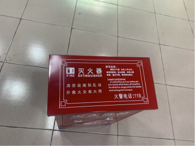 滅火器箱 滅火器箱