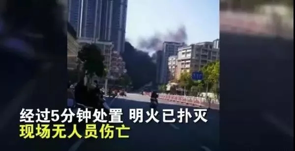 廣東汕頭一在建樓盤突發(fā)火災,現(xiàn)場濃煙滾滾,相當驚險!