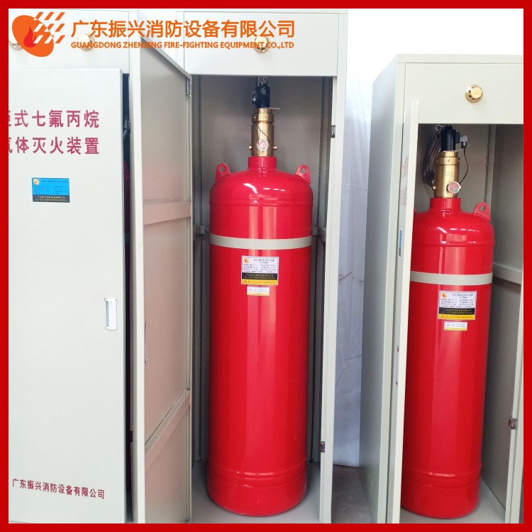 柜式七氟丙烷滅火系統