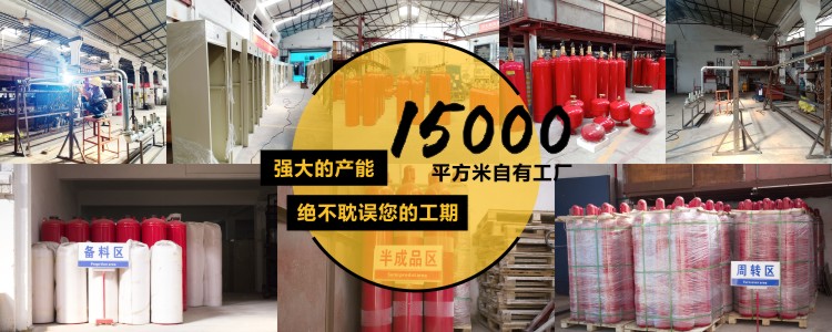 (氣體滅火多久更換)七氟丙烷藥劑更換年限有多久？